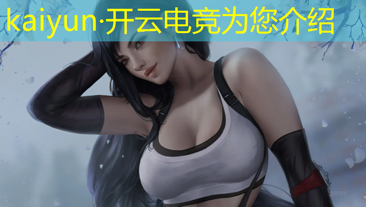 kaiyun·开云电竞为您介绍：上海有电竞专业的高校