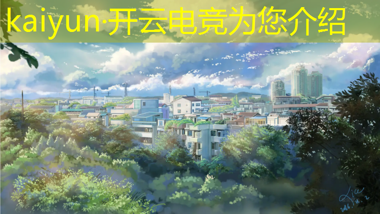 kaiyun·开云电竞为您介绍：北京哪几所大学有电竞专业