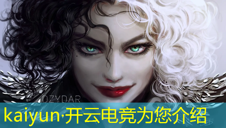 开云电竞为您介绍：全球最赚钱的电竞赛事