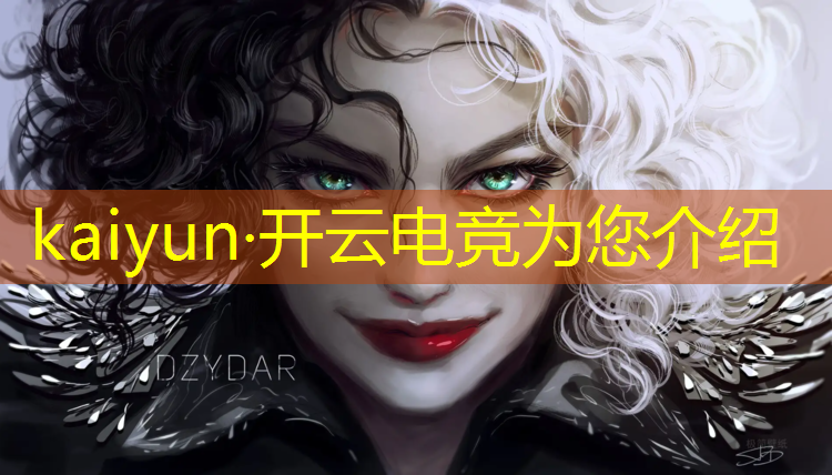 kaiyun·开云电竞为您介绍：四川电竞专业有大专吗
