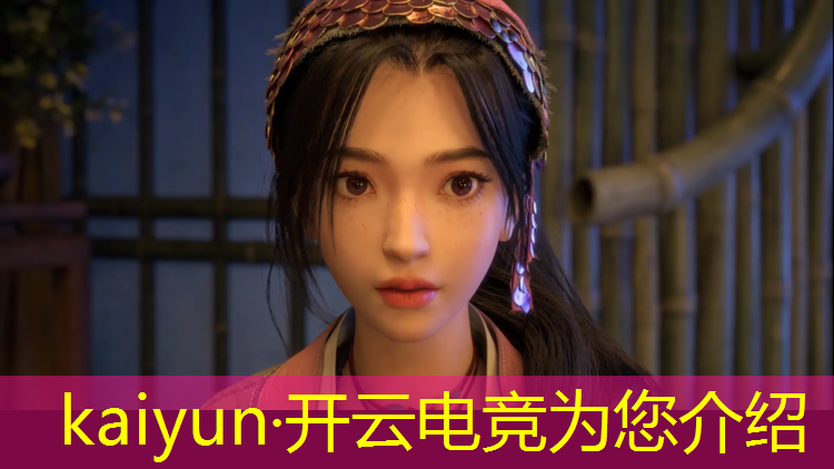 kaiyun·开云电竞为您介绍：cf手游神秘占卜电竞之皇活动