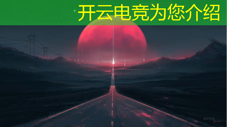 kaiyun·开云电竞为您介绍：qq飞车电竞之魂集碎片的活动链接