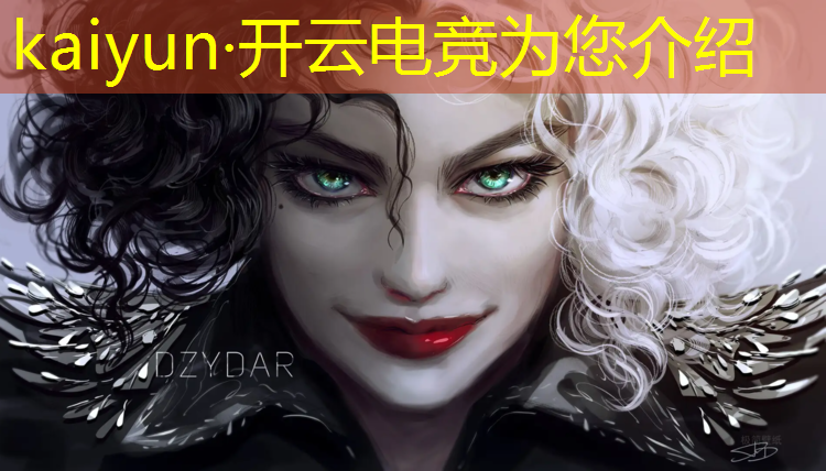 开云电竞为您介绍：美发店电竞活动策划书范文