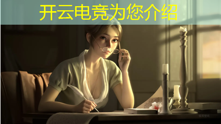 kaiyun·开云电竞为您介绍：鸟巢举办国际电竞赛事