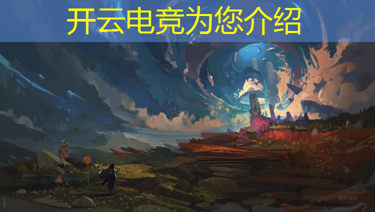 kaiyun·开云电竞为您介绍：数据分析专业去电竞公司