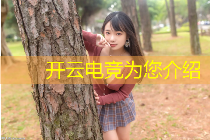 kaiyun·开云电竞为您介绍：电竞优惠活动时间表格