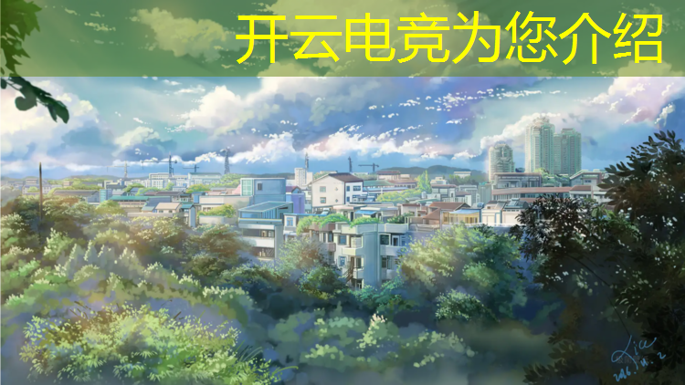 kaiyun·开云电竞为您介绍：大学有电竞专业怎么考研