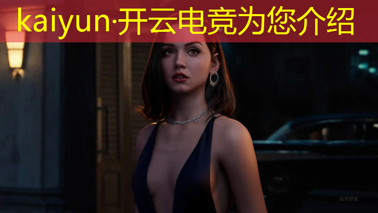 kaiyun·开云电竞为您介绍：大学哪些专业有电竞学