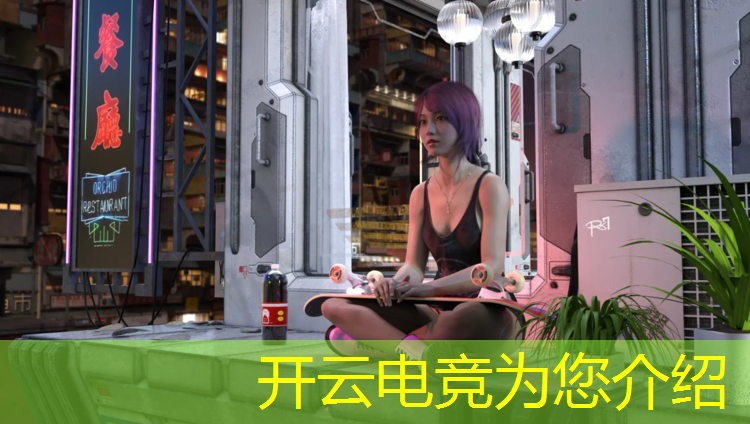 kaiyun·开云电竞为您介绍：初中生怎样学电竞专业好