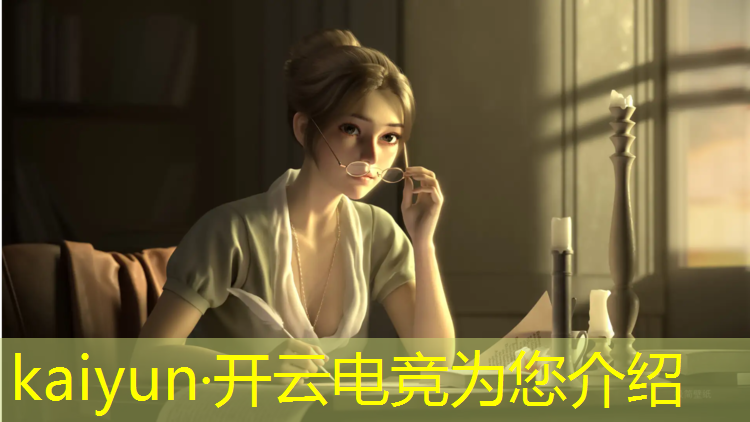 kaiyun·开云电竞为您介绍：深圳电竞学校推荐专业