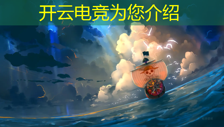 kaiyun·开云电竞为您介绍：国内开设电竞专业的高校