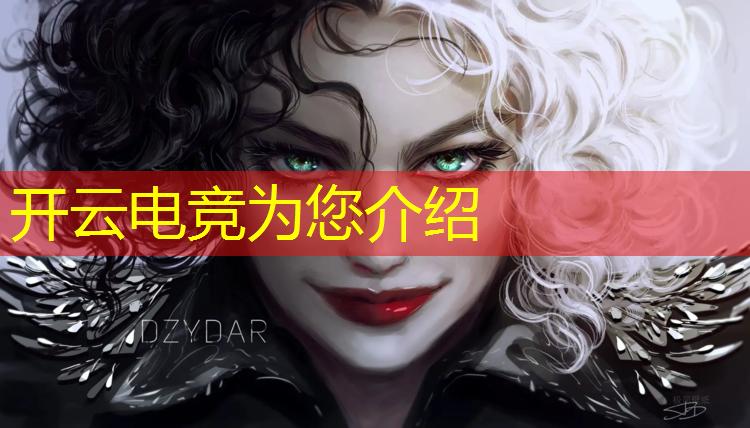 kaiyun·开云电竞为您介绍：海口大学电竞专业怎么样