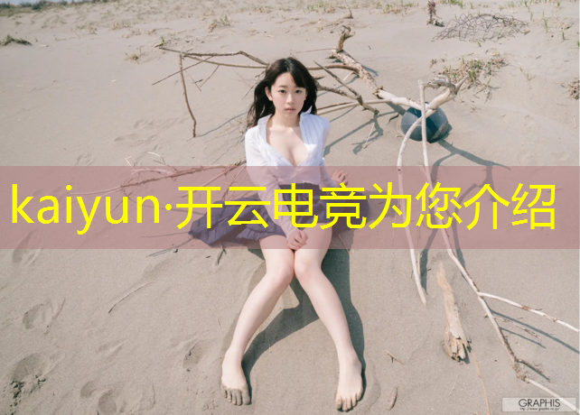 kaiyun·开云电竞为您介绍：魅影电竞团购活动在哪找