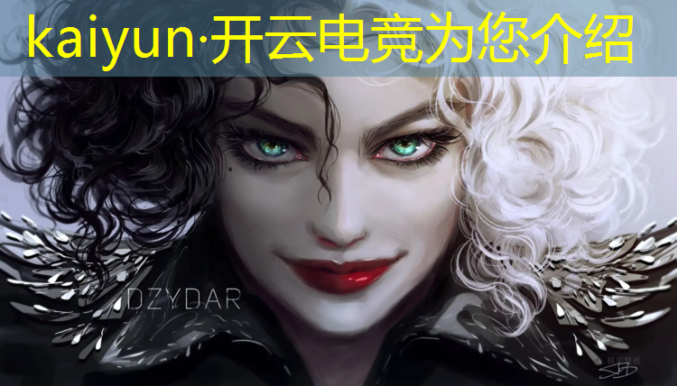 开云电竞为您介绍：包头电竞特训班价格表大全