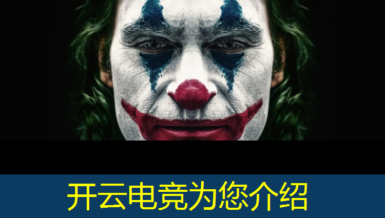 kaiyun·开云电竞为您介绍：电竞赛事营销论文题目大全