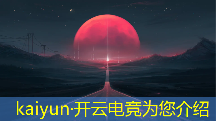 kaiyun·开云电竞为您介绍：改造电竞房的专业公司