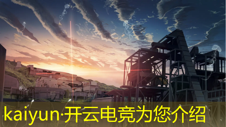开云电竞为您介绍：四川成都电竞专业学校