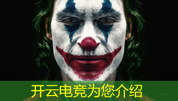 kaiyun·开云电竞为您介绍：和平精英电竞班是怎么练的