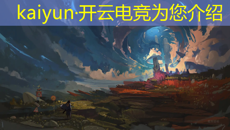开云电竞为您介绍：应用英语电竞专业就业前景