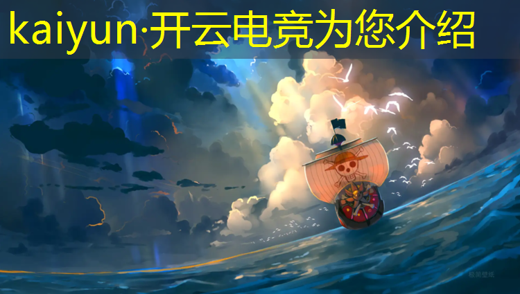 开云电竞为您介绍：报了王者电竞班发现是网恋对象