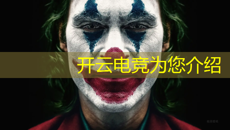 kaiyun·开云电竞为您介绍：星沙大众传媒学院电竞专业