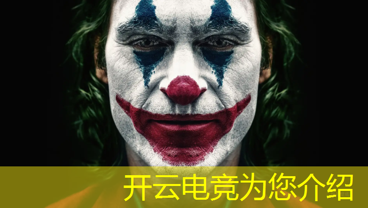 kaiyun·开云电竞为您介绍：全民电竞活动持续到几号