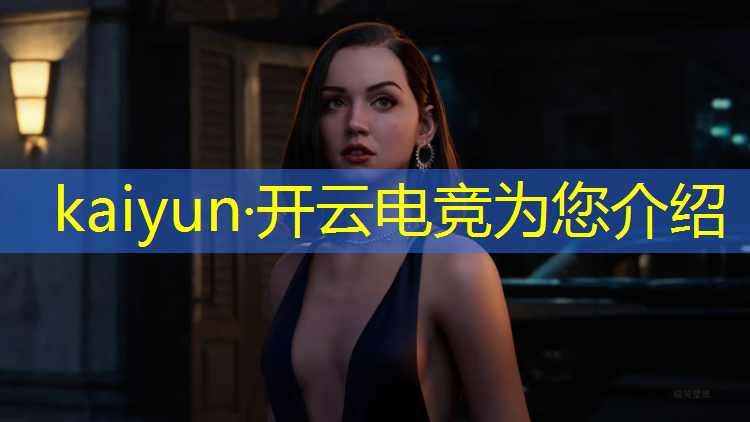kaiyun·开云电竞为您介绍：临沂大学有电竞专业么