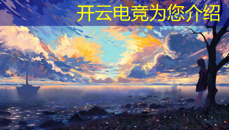 kaiyun·开云电竞为您介绍：cf手游电竞手柄活动