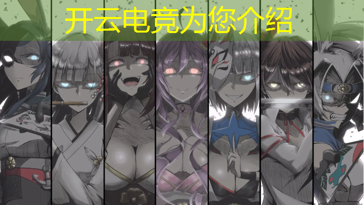 kaiyun·开云电竞为您介绍：电竞赛事资讯怎么写好