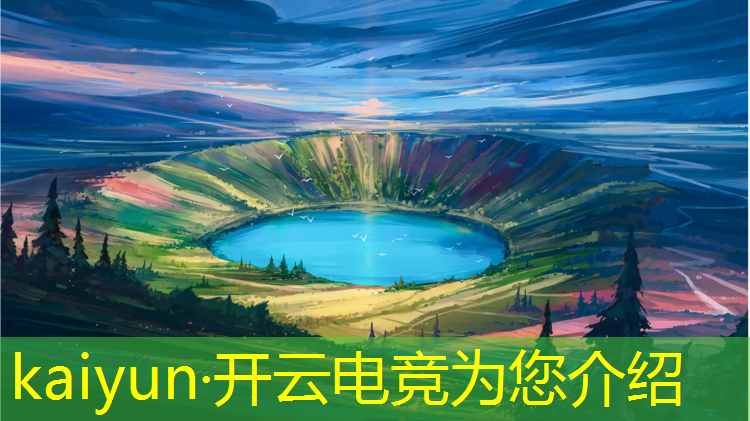kaiyun·开云电竞为您介绍：游戏电竞赛事海报模板大全