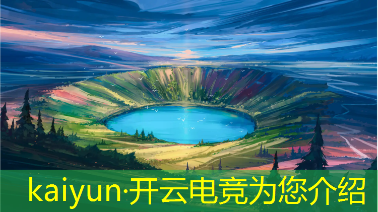 kaiyun·开云电竞为您介绍：全民电竞和专业电竞的区别