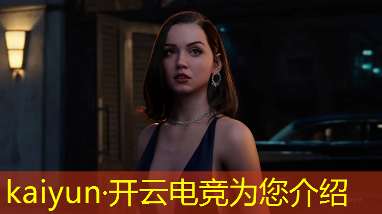 开云电竞为您介绍：成人高考电竞解说专业