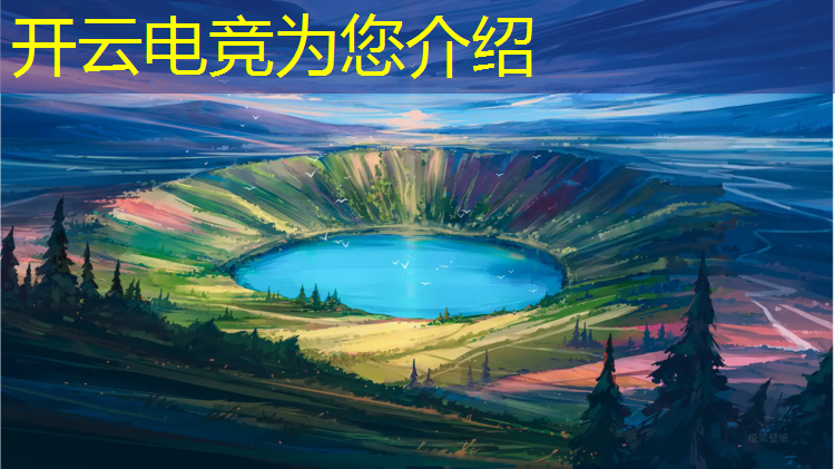 开云电竞为您介绍：新华电脑学校电竞专业航拍