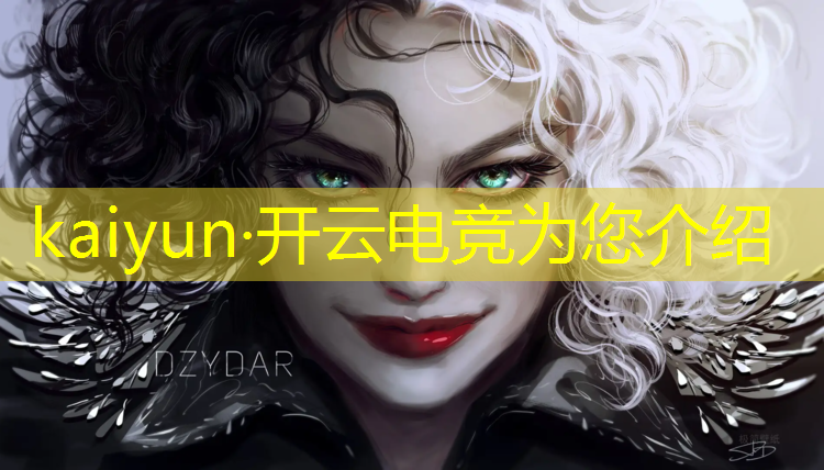 kaiyun·开云电竞为您介绍：合肥哪些职高有电竞专业