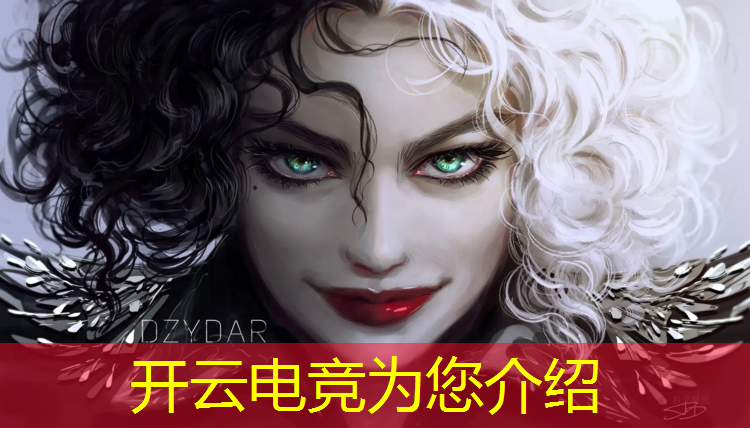开云电竞为您介绍：学电竞需要学什么专业