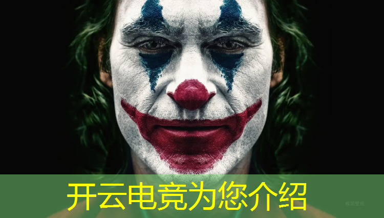 开云电竞为您介绍：成都电竞赛事策划执行